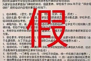 ?不懂就问 勇士黄蜂第二节为啥一直不开始？